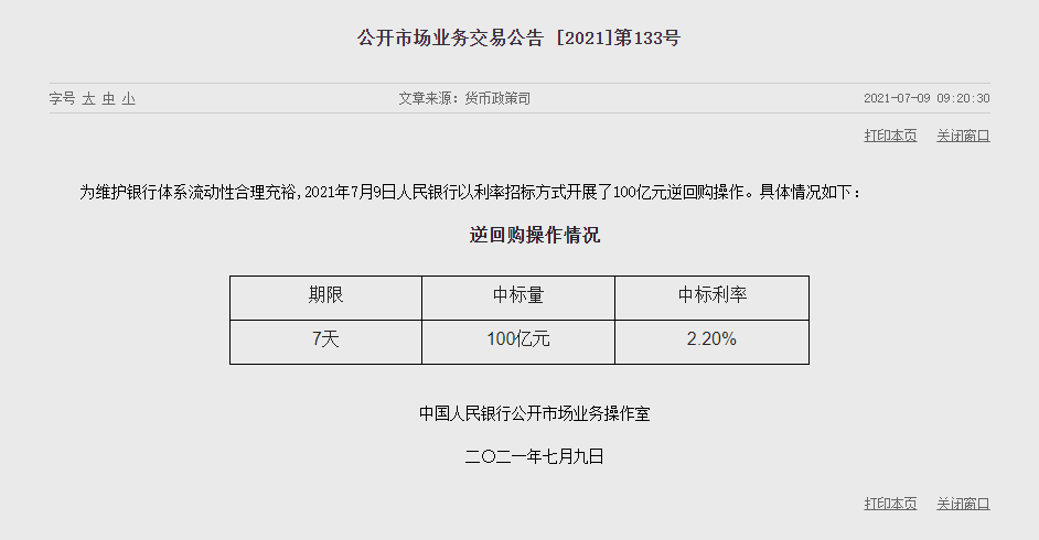 1625798197155217.png image.png